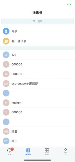 帮我吧安卓免费版图2