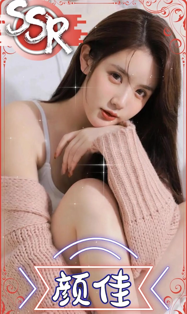 甜心百分百通用版图2