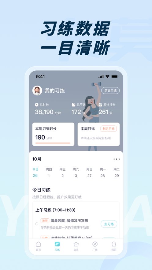 卡莫瑜伽直装版图2