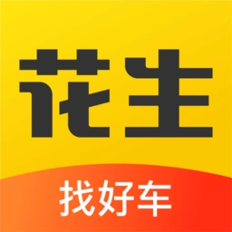 花生找车软件手机最新版