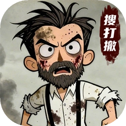 末日大本营模拟免广告版