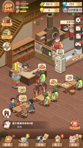 我的面包房物语手机版