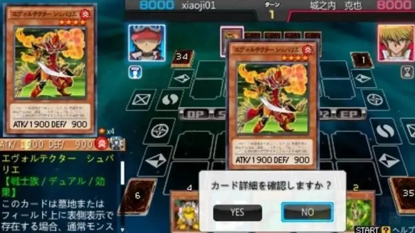 王ARC-V卡片力量SP原版图3