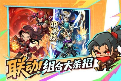 出征吧勇士正版图1