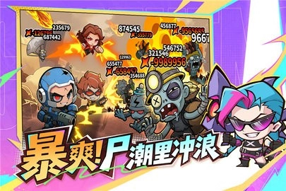 出征吧勇士正版图3