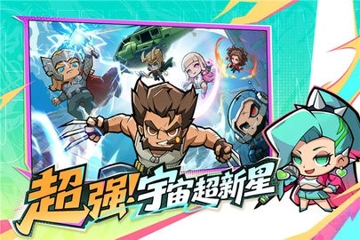 出征吧勇士正版图5