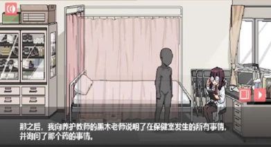 和散漫同学一起的生活汉化版