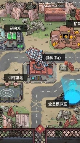 末日大本营模拟游戏(4)