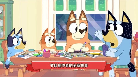 布鲁伊寻找金笔的冒险最新版图4