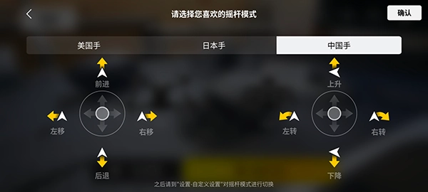 大疆fpy安卓模拟器安装下载