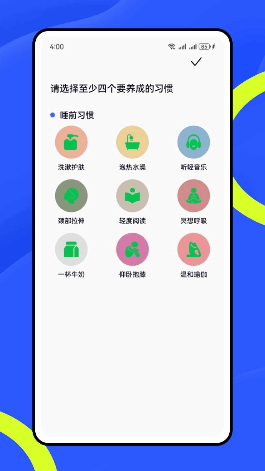 呼噜兔图3