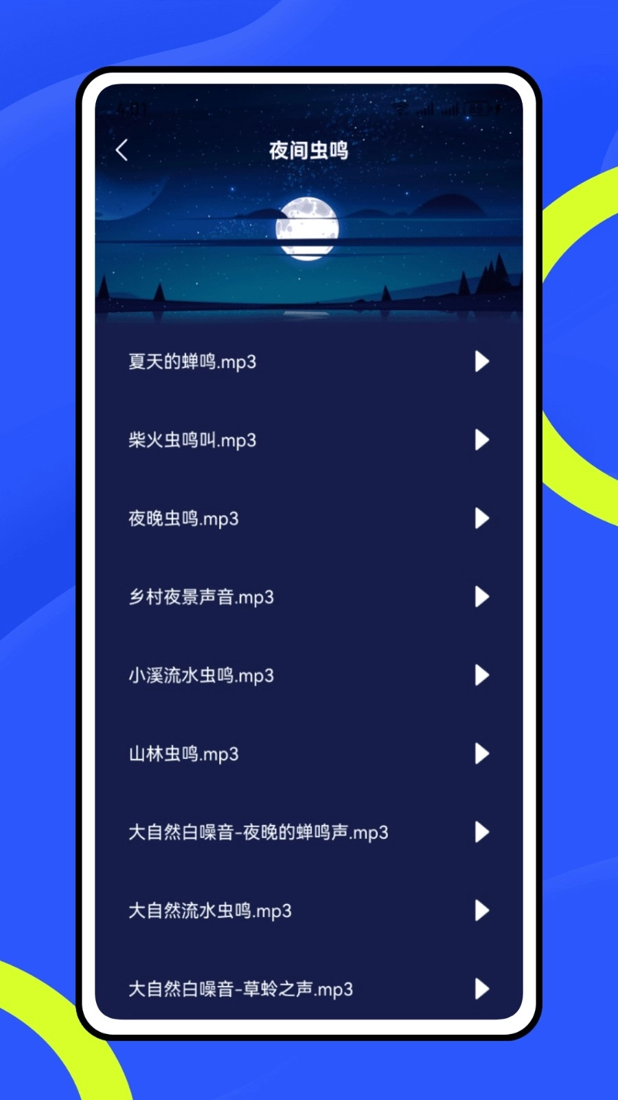呼噜兔图4
