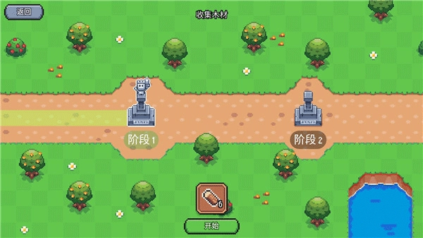 阳光之地汉化版2