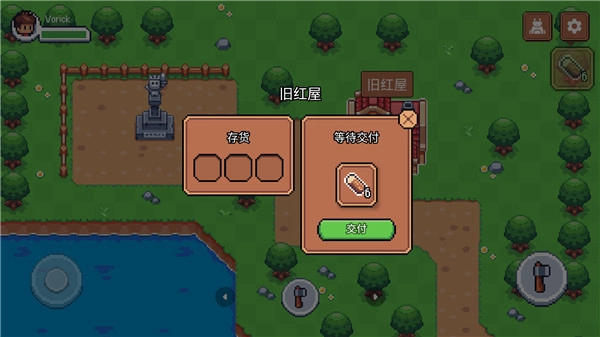 阳光之地汉化版4