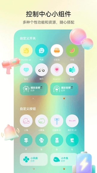 QuikWidget组件中文版图1