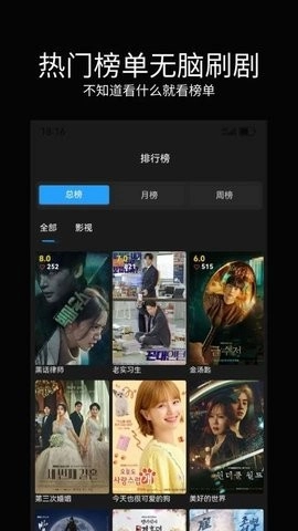 暮光影视大全正版图4