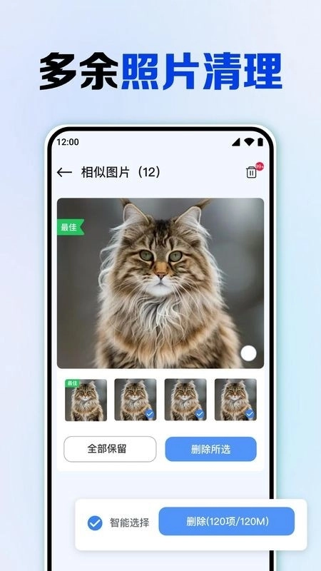 安卓同步助手宝安装图1