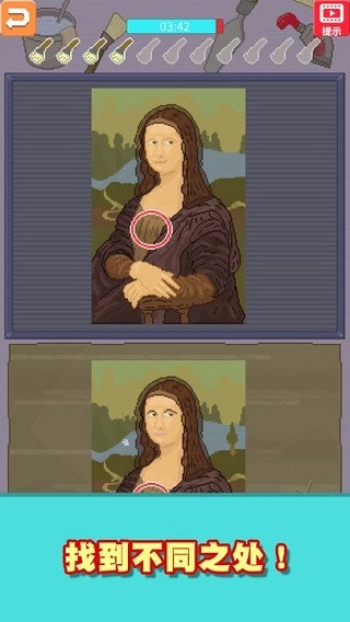 口袋美术馆游戏图2