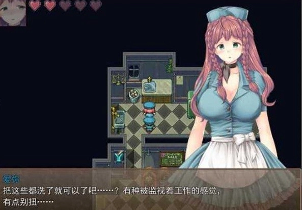 新妻爱弥的逃离贫民窟物语汉化版安装包下载