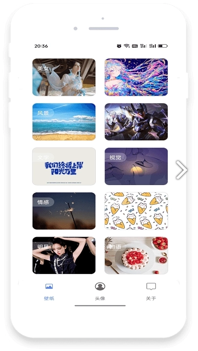 流光壁纸高清版图2