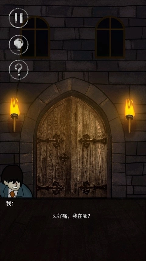 有本事来开门游戏