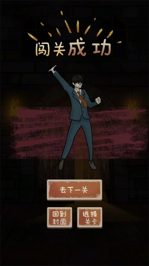 有本事来开门游戏