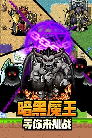 勇者请自重免广告版