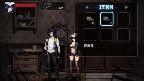 寄生公寓汉化版