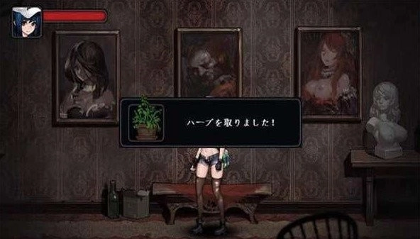 寄生公寓汉化版