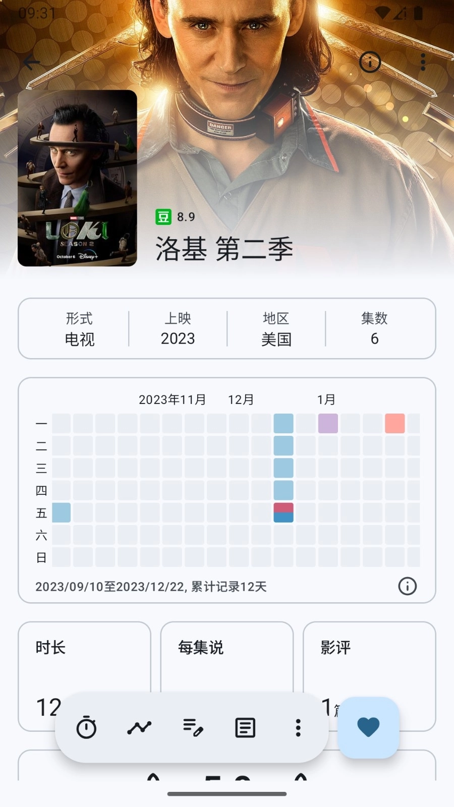 乐记图书管理最新版