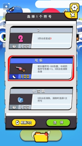 鱼酱大战氚氚怪安卓版(2)