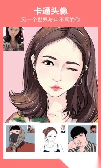 漫画相机软件安卓版图2