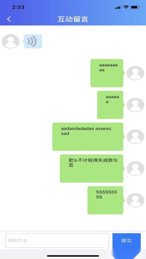 韵律悦动图1