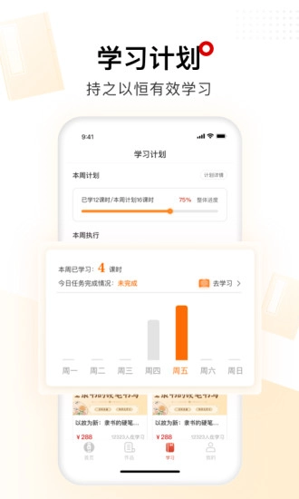 六品堂通用版图2