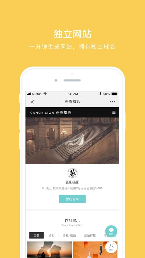 拾光盒子软件图2