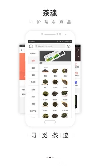 大茶肆最新版图2