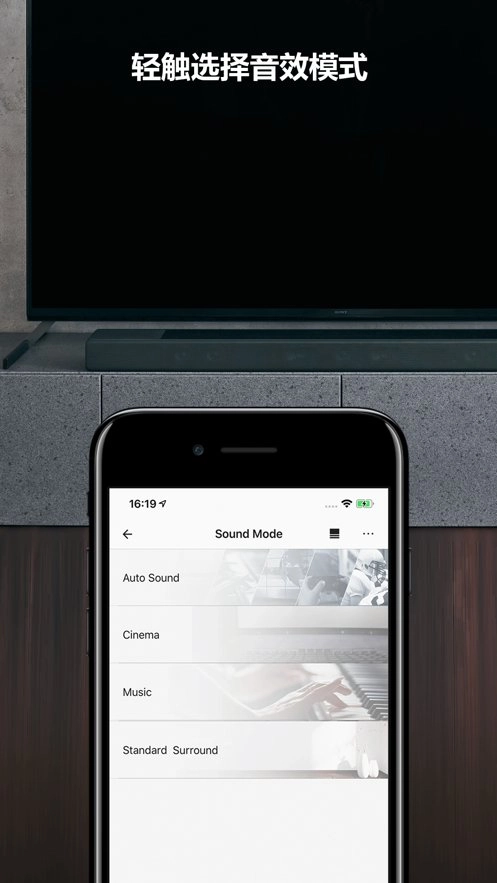 Music Center手机版图2