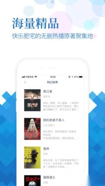 小说阅读吧软件官方正版图2