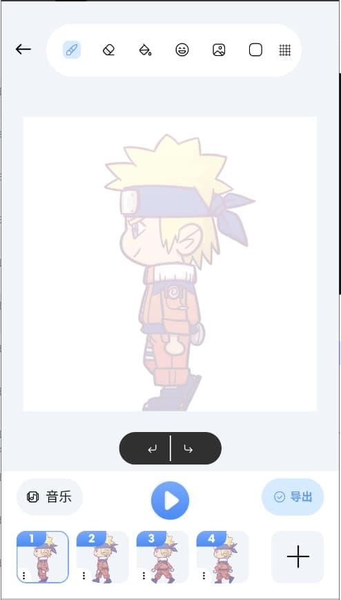 2DDrawAnimation通用版图4