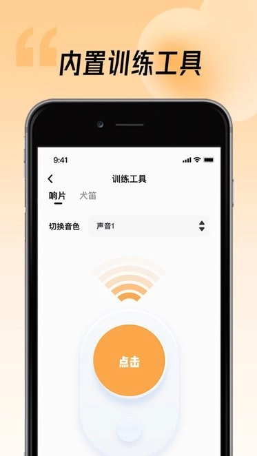 宠物记手机版图2
