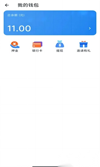 闪急送骑手端图2