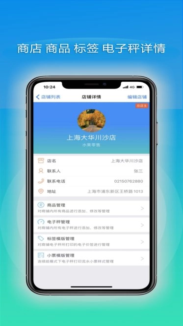 大华Mobile手机免费版图1