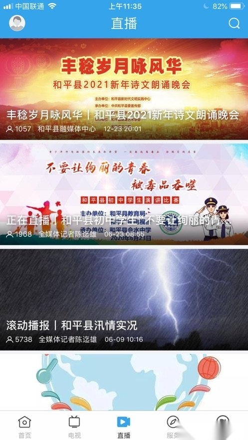 今日和平安卓免费版图2