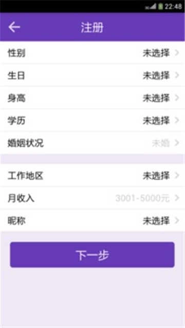 爱缘图3