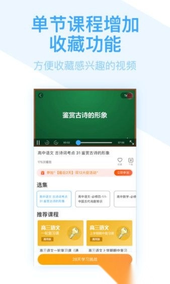 书链图书无广告版图2