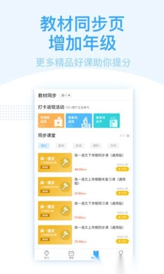 书链图书无广告版图3