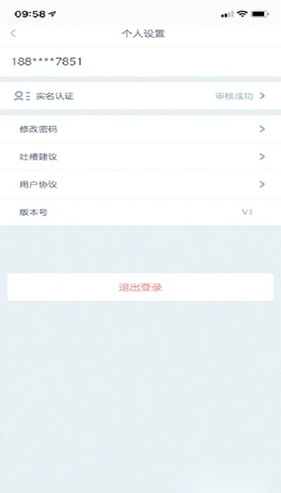 乐考级正版图3