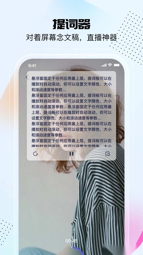 剪同款软件正版图1
