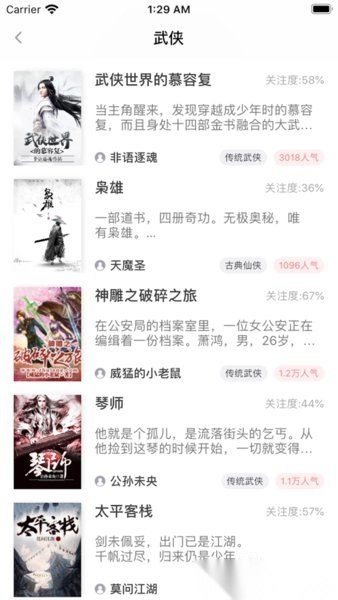 大书亭手机免费版图1