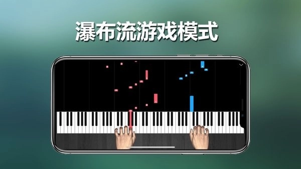 呱呱学琴官方版图2